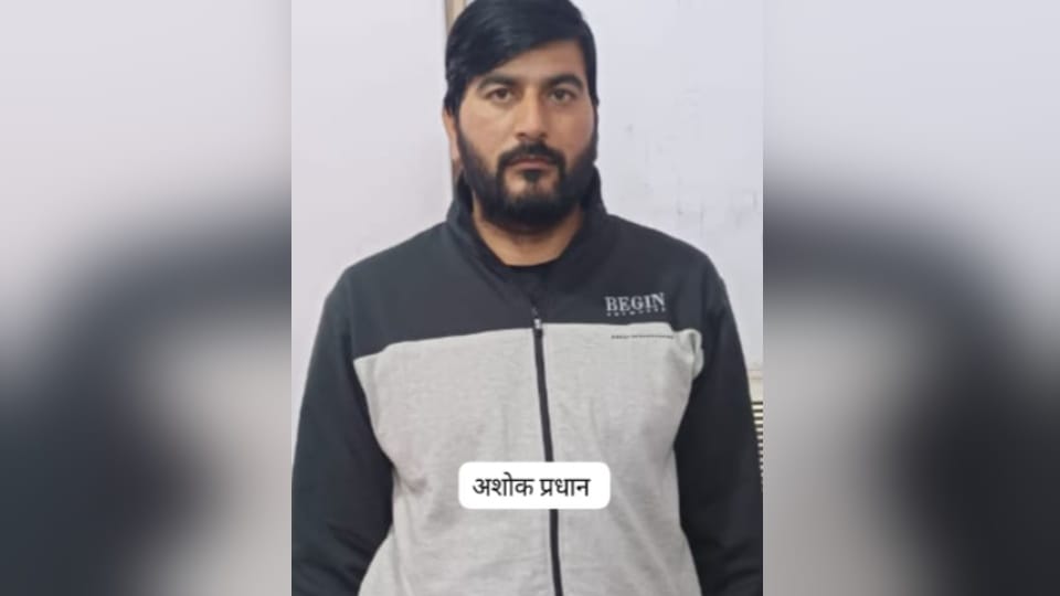 UP: STF arrested Ashok Pradhan, who was carrying a bounty of Rs 25 thousand