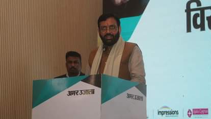 अमर उजाला के कार्यक्रम में संबोधित करते सीएम सैनी।