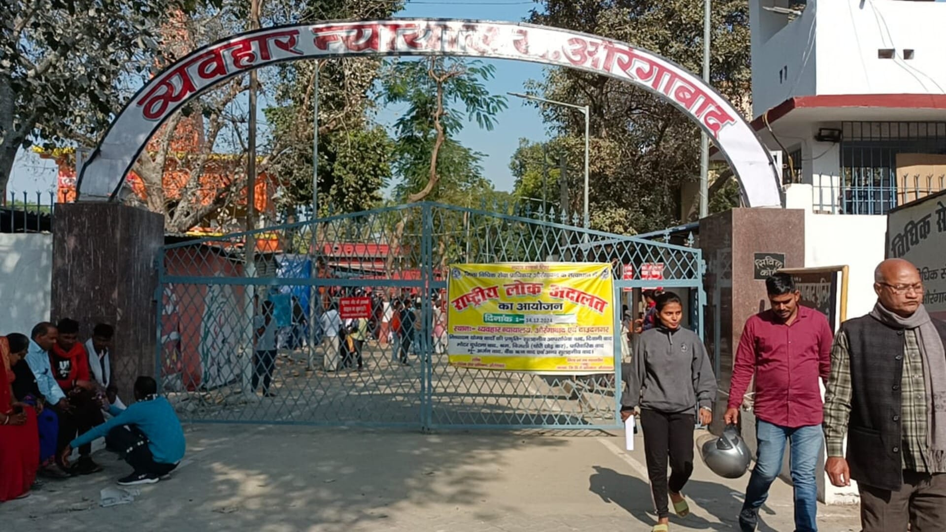 Aurangabad Crime: accused first surrendered in court, then absconded when he did not get bail