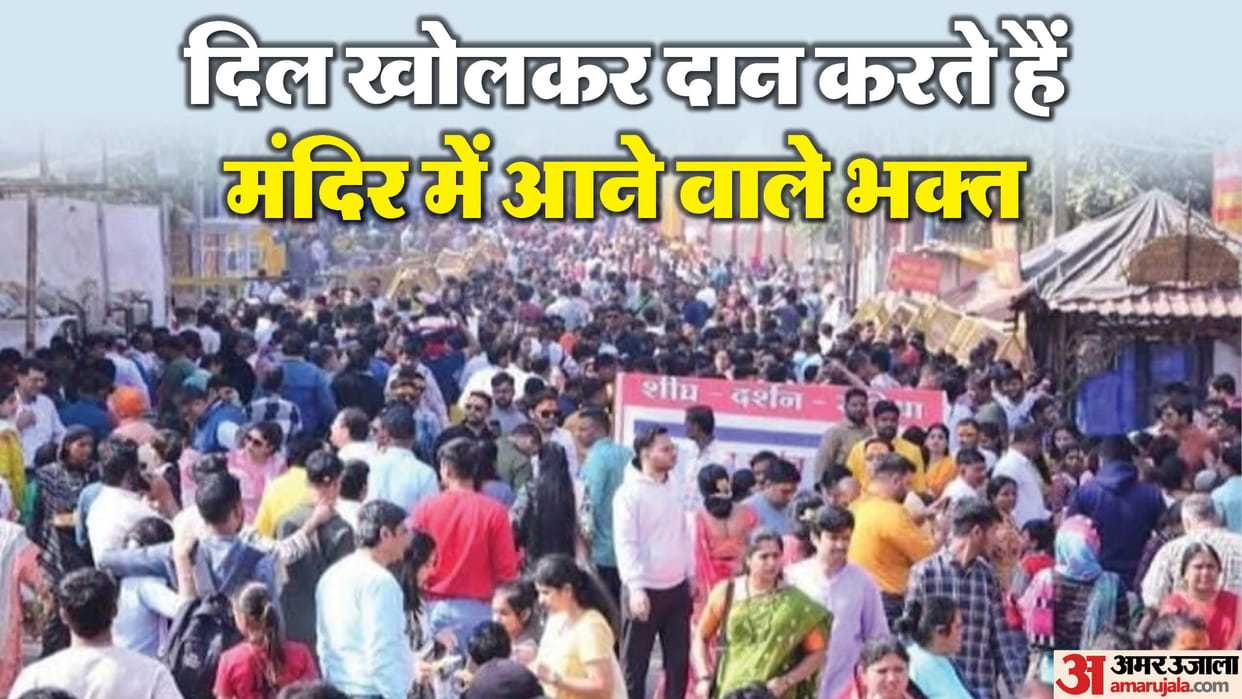 Ujjain Mahakaleshwar Temple Devotees Spent ₹48.99 Crore for Quick Darshan in 2024 MP news in Hindi