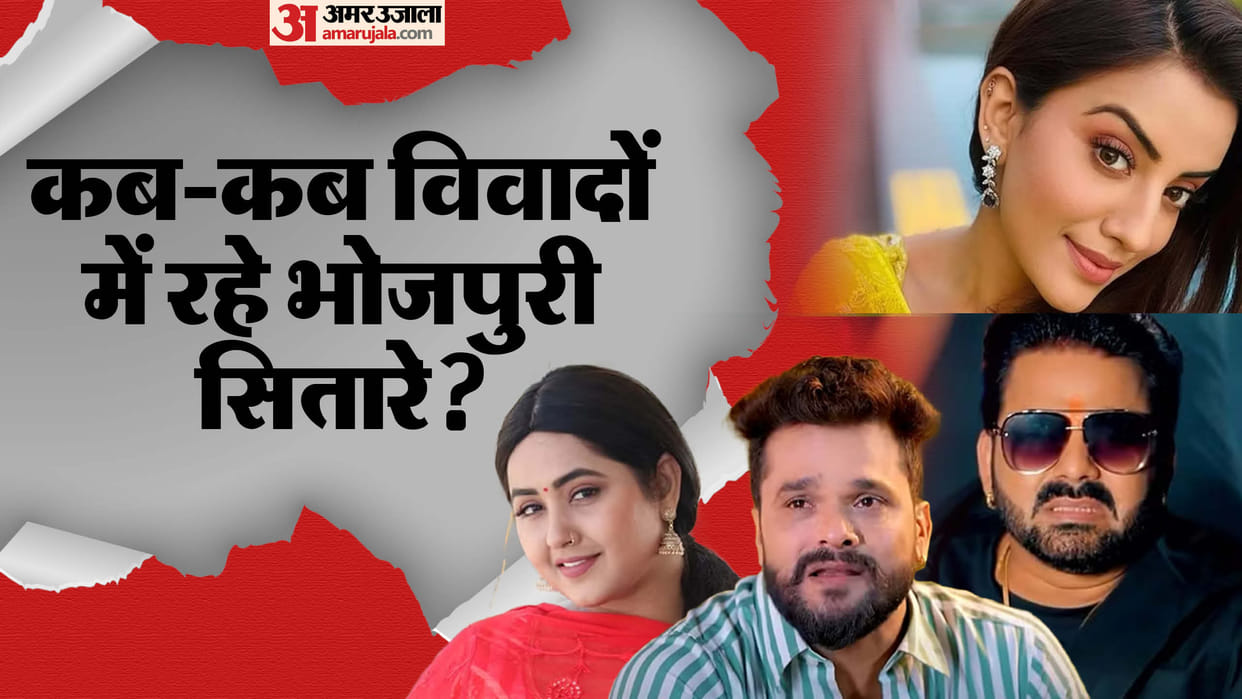 Year Ender 2024 Bhojpuri Celebs Controversies Pawan Singh Khesari Lal Yadav Akshara Singh Kajal Raghwani