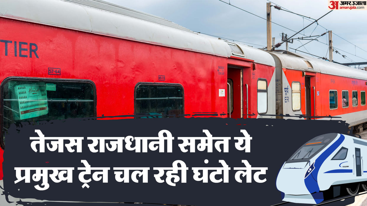 Due to fog 30 trains are running late by 3 hours everyday, know names and numbers of trains