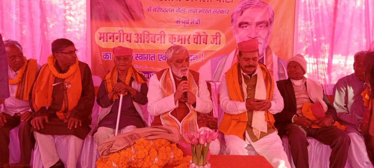 Bihar News: Former Union Minister Ashwini Choubey targeted the opposition; One Nation One Election Bill
