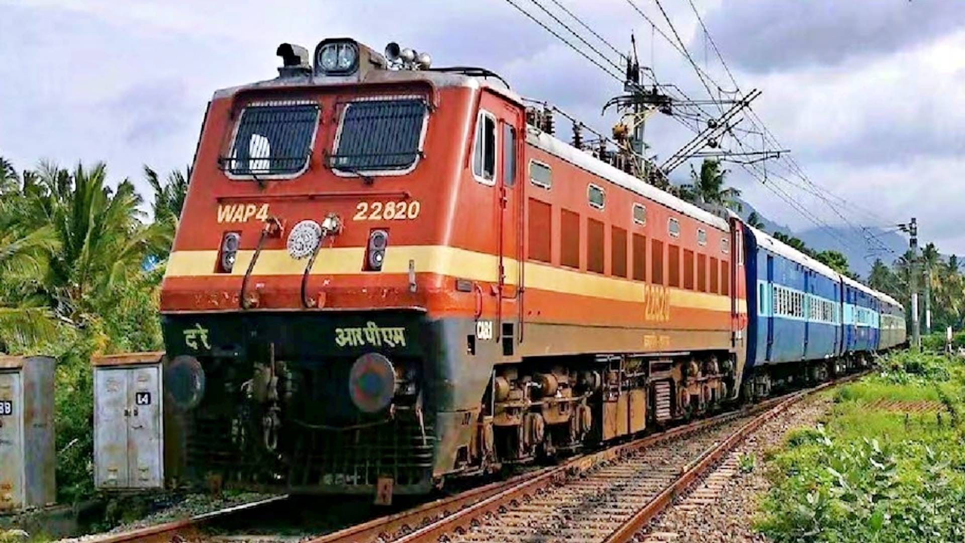 Railway News Special train will be run between Dhanbad and Nashik good news for Danapur to Bengaluru passenger