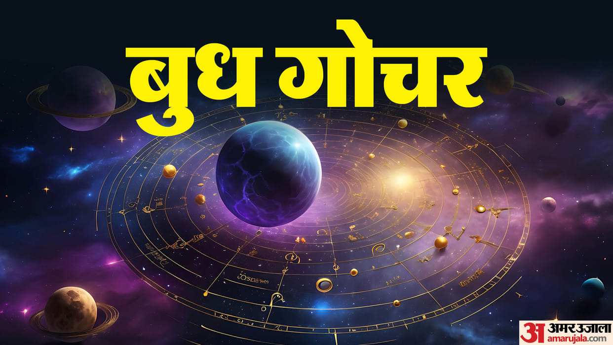 Budh Gochar 2025 Mercury Transit in Ketu Nakshatra to Bring Wealth and Prosperity for These Zodiac Signs
