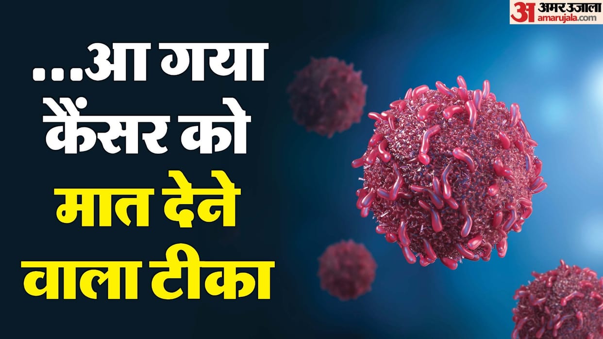 Russia Develops Vaccine For Cancer Patients to Be Administered Free of Cost News in Hindi