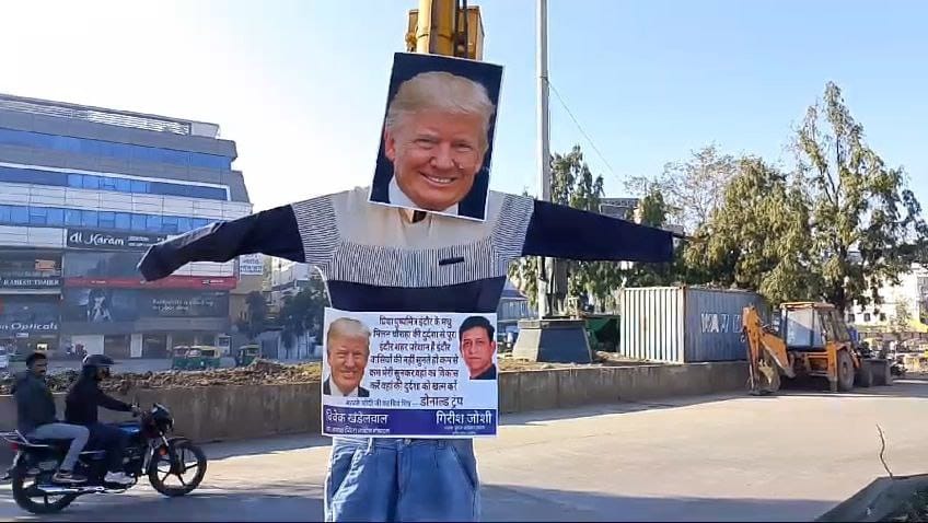 indore news donald trump madhumilan square pushyamitra bhargava