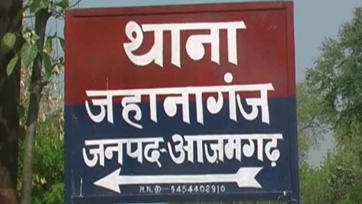 Remains of dead body found on banks of canal in Azamgarh