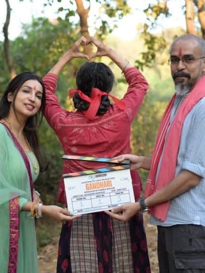 फिल्म 'गांधारी'