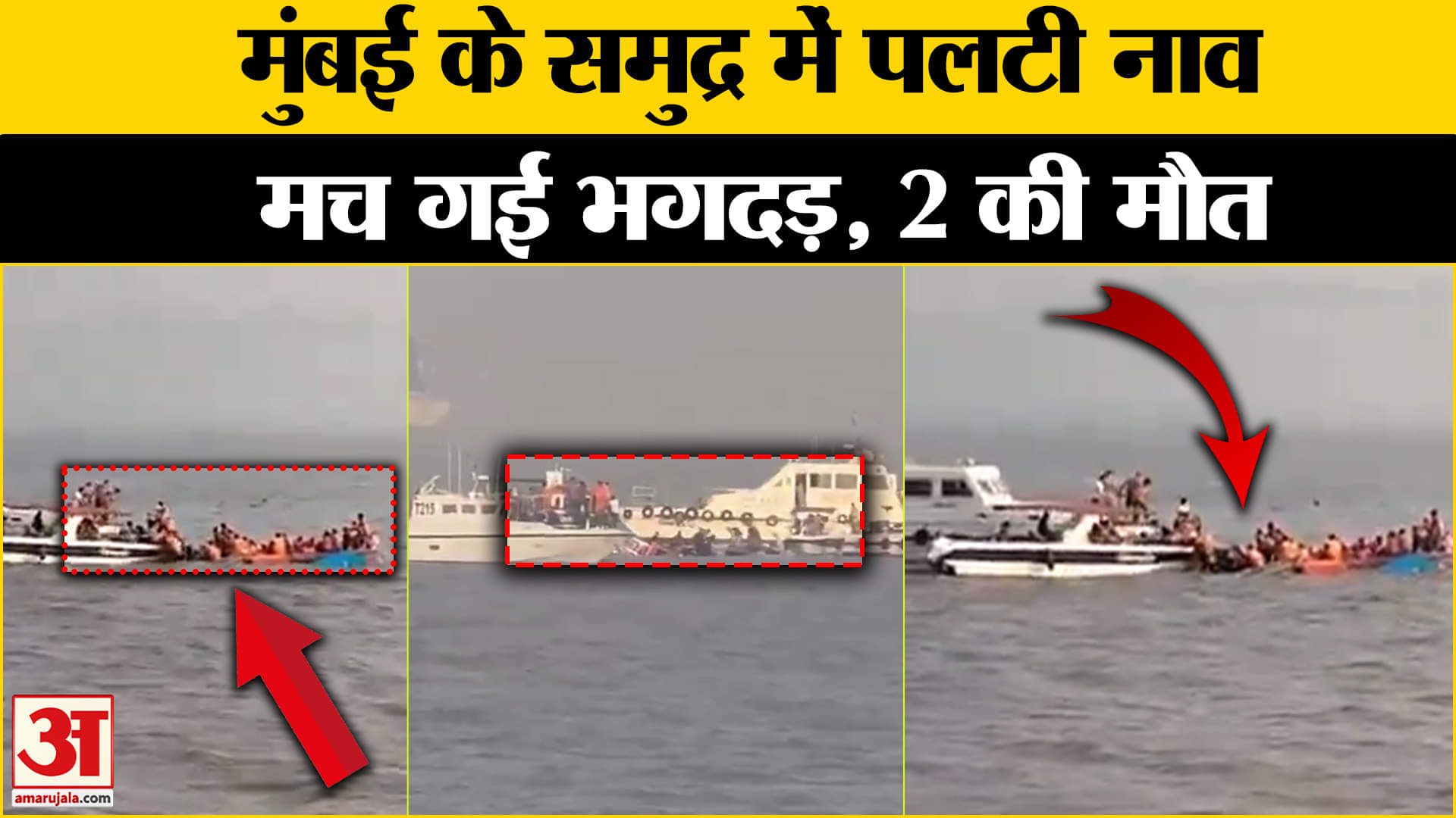 गेटवे ऑफ इंडिया/मुंबई समाचार