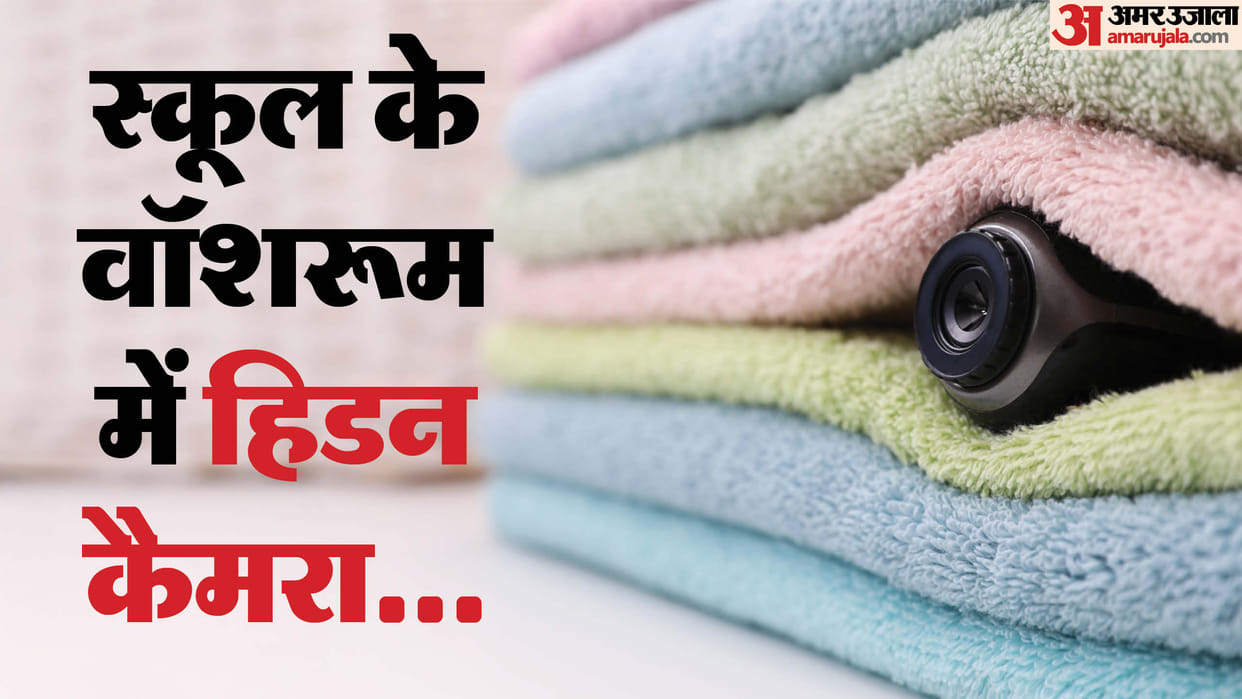 Hidden camera found in washroom of play school in Noida