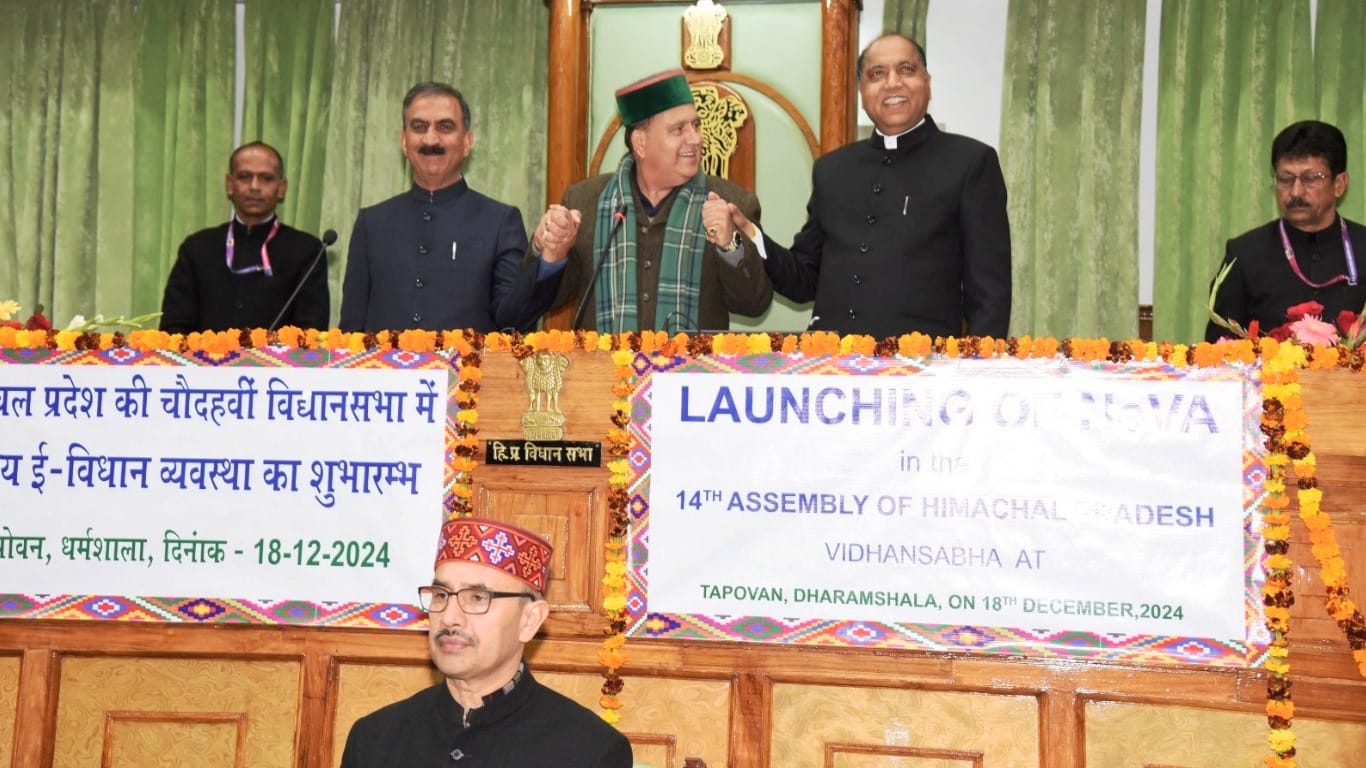 Himachal vidhansabha  migrated from eVidhan to National eVidhan App