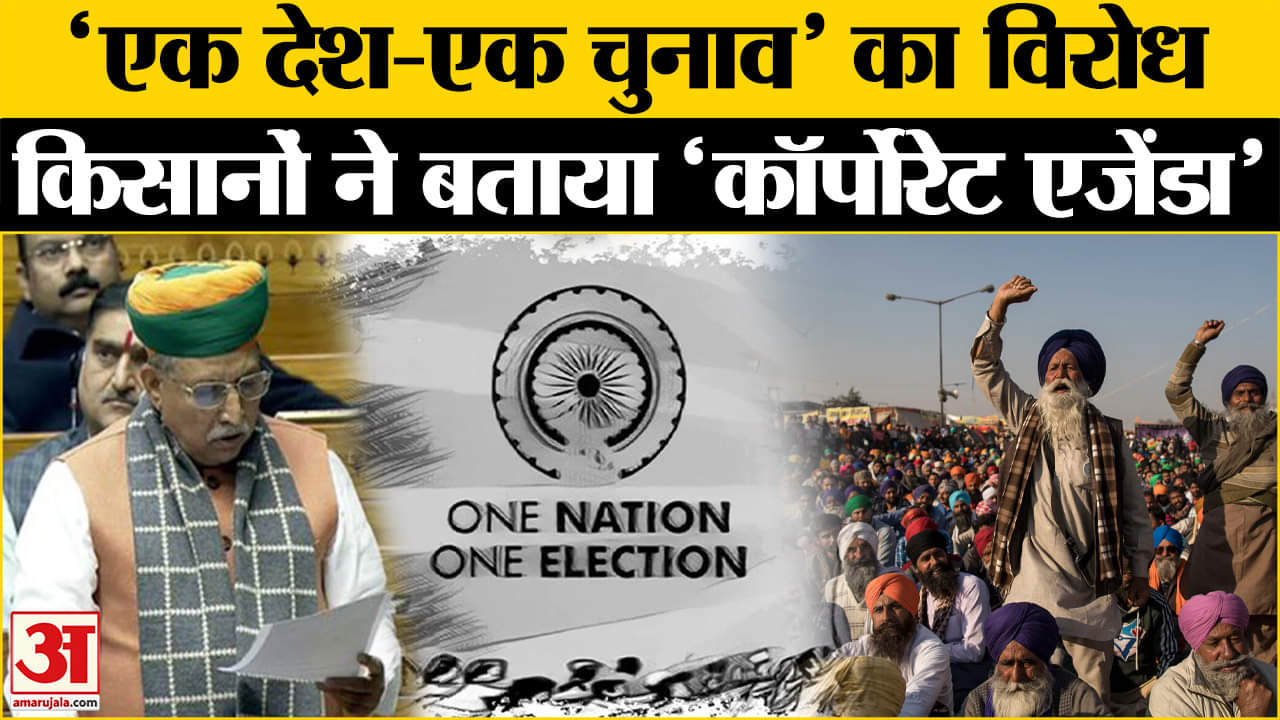 भारत समाचार