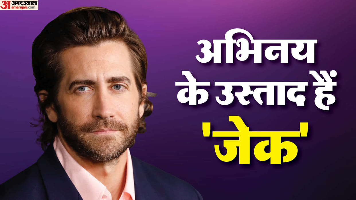 Jake Gyllenhaal Birthday Special Know Unknown Facts about Actors love life and Career Struggle