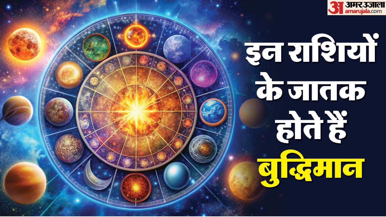 Most Intelligent Zodiac Signs List Know About These Five Zodiac Signs Who Get Success in Every Path