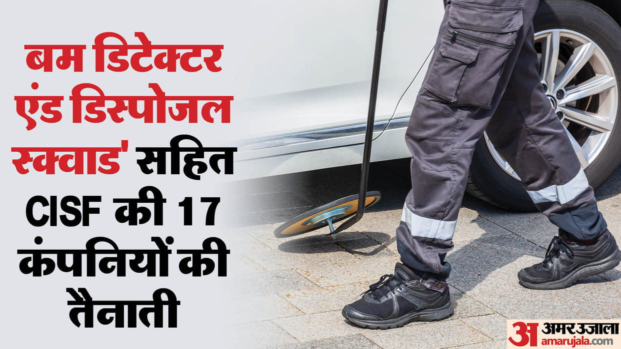 hawk like security in Maha Kumbh, 10000 jawans of central paramilitary forces deployed