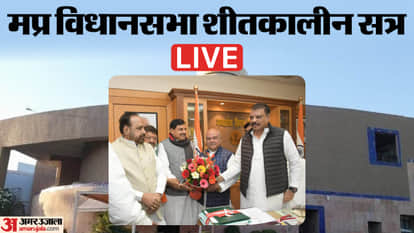 मप्र विधानसभा सत्र