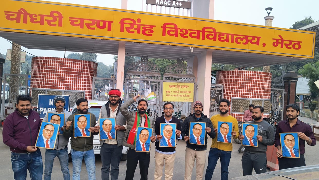 Meerut: Anger over Home Minister's comment on Baba Saheb, SP Lohia Vahini workers protested