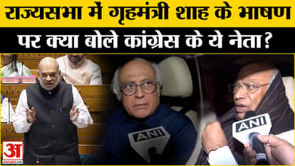 Parliament Session: Home Minister Shah responded to the discussion on the Constitution,