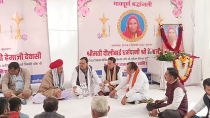 राजस्थान