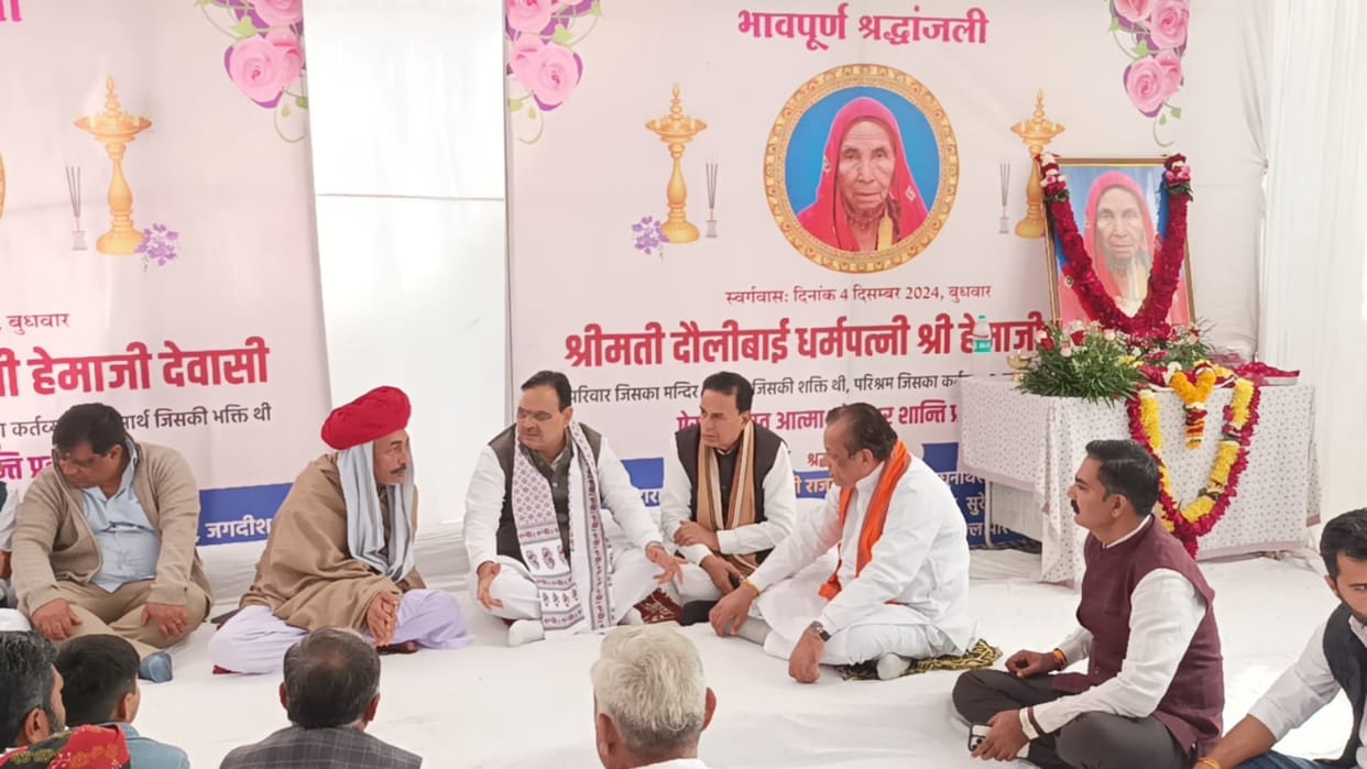 Pali News: CM reached Mundara to express condolences on demise of Dewasi's mother, Madan Rathod will also come