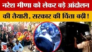 महापंचायत का एलान