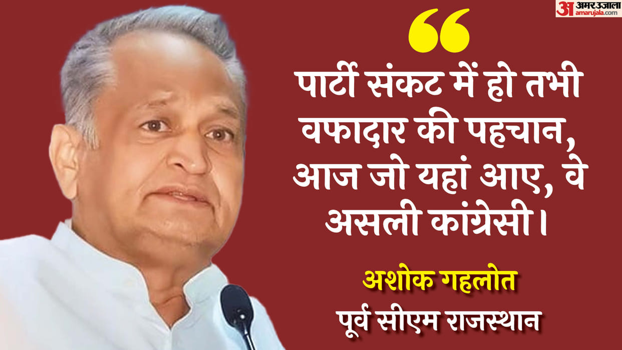 Rajasthan Congress Protests in Jaipur Demanding Probe Against Gautam Adani Ashok Gehlot questions monopoly