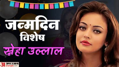 स्नेहा उल्लाल