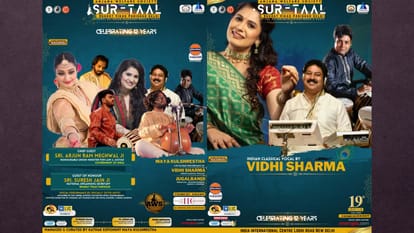 Sur Taal Mahotsav will organized at India International Centre, music world celebrities will participate