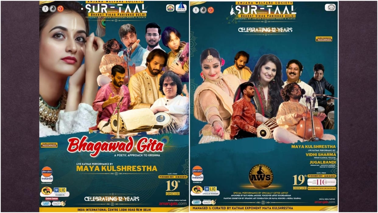 Sur Taal Mahotsav will organized at India International Centre, music world celebrities will participate