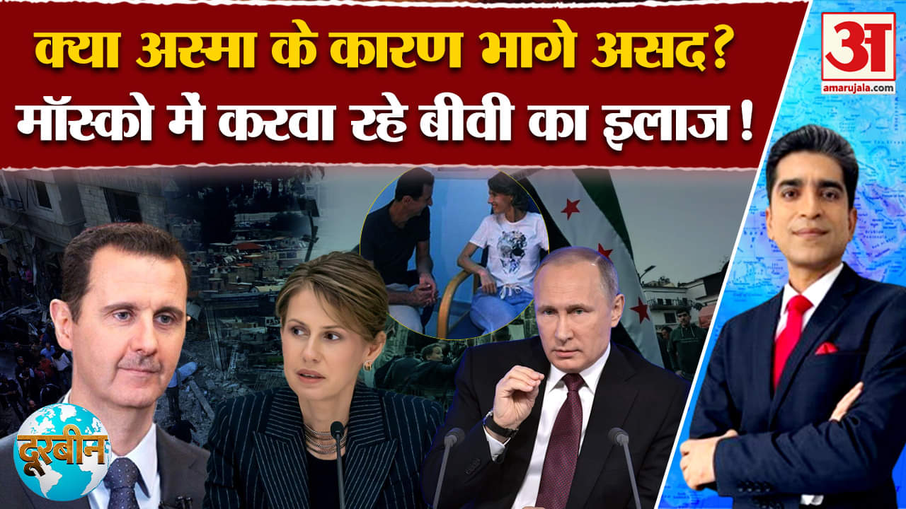 सीरिया गृह युद्ध