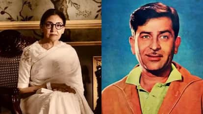 दीप्ति नवल- राज कपूर