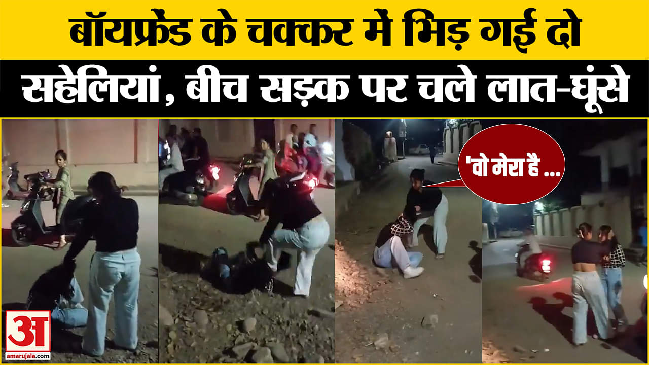 उत्तराखंड वायरल न्यूज