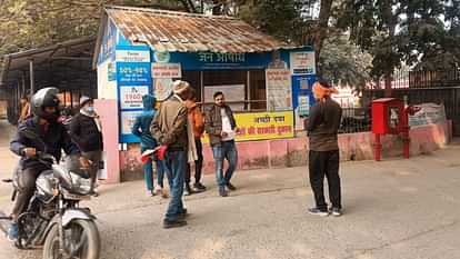 अब नहीं मिलेंगी सस्ती दवाइयां! : वाराणसी में जन औषधि केंद्रों पर लगा ताला, हैरान कर देगा ये कारण; जानें खास cheap medicines not available Jan Aushadhi Kendras in Varanasi locked reason surprise