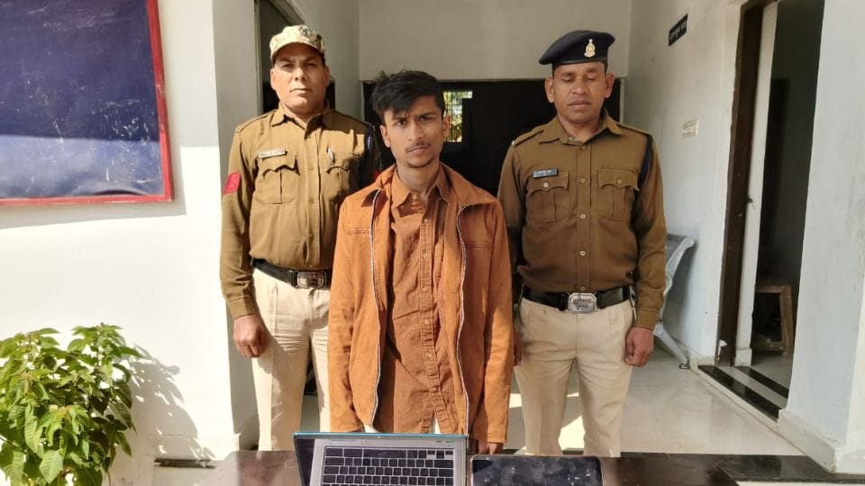 आरोपी गिरफ्तार