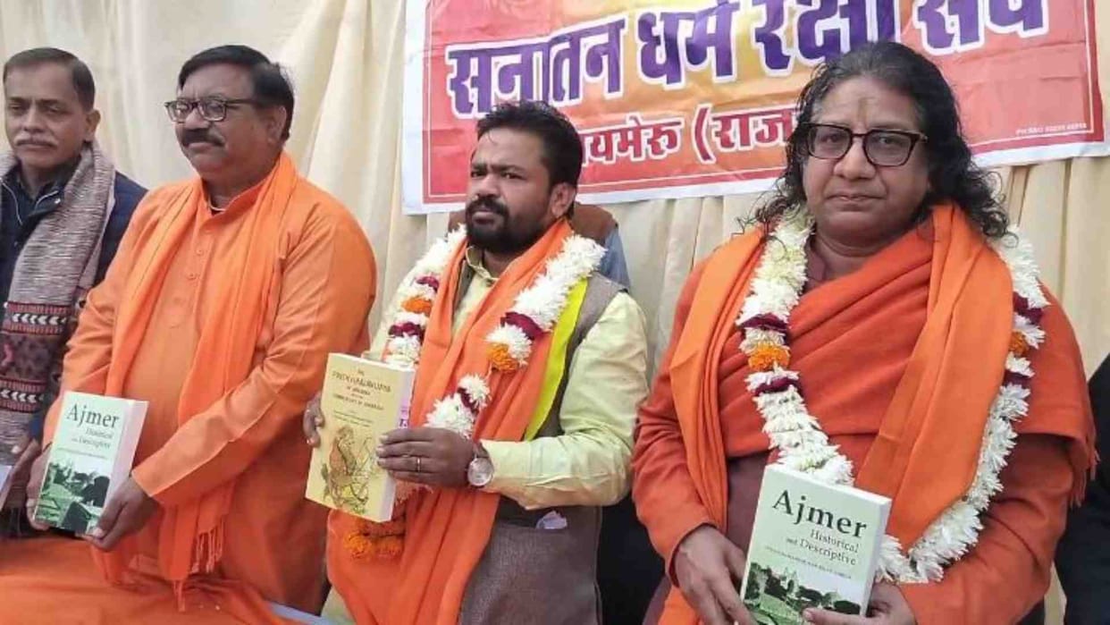 Ajmer News: The court will hear the claim of the Dargah being a Hindu Shiva temple on Friday