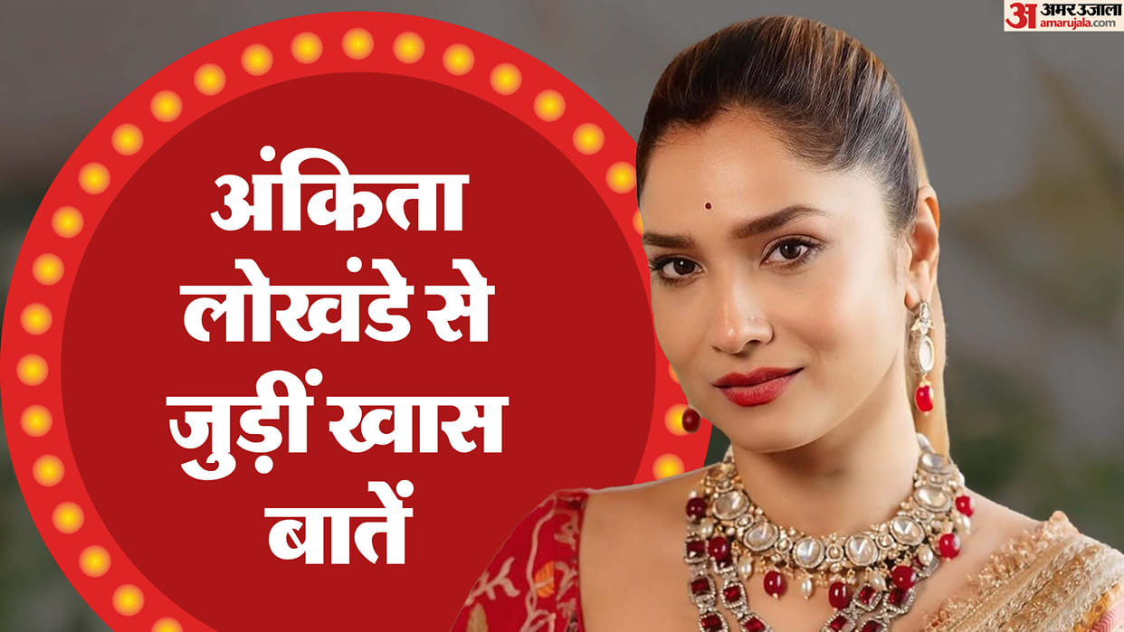 ankita lokhande birthday Pavitra Rishta Actress Started her career with Cinestars ki khoj