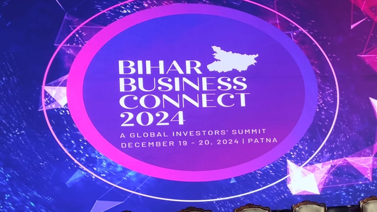 Bihar News : Global investros summit patna iphone adani group cement company mou with bihar government