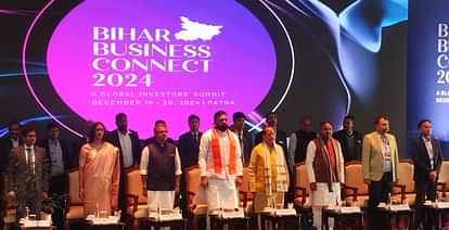 Global Investors Summit : बिहार की नीतीश सरकार के बुलावे पर बड़े औद्योगिक घराने आ गए पटना, बता रहे निवेश योजना Bihar News : Industry department bihar government global investors summit patna investment plan