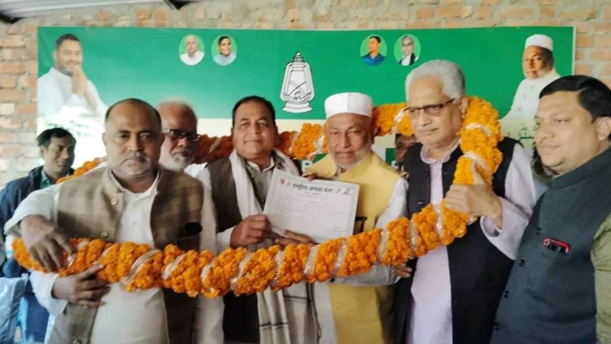 Kishanganj RJD block committee formation 88 new workers including block president joined RJD