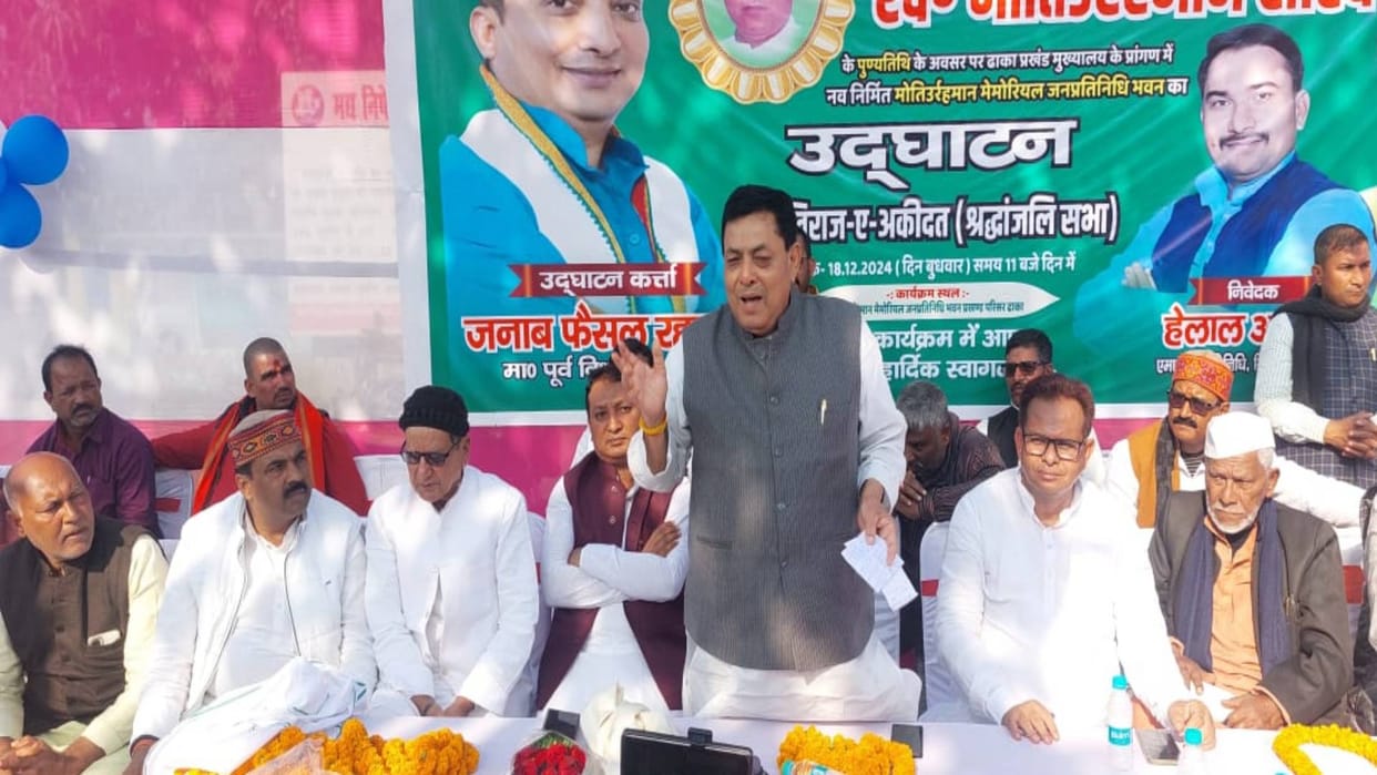 Bihar MLC Maheshwar Singh said Bihar Ke Raja mind is not working not survey but death decree is being played