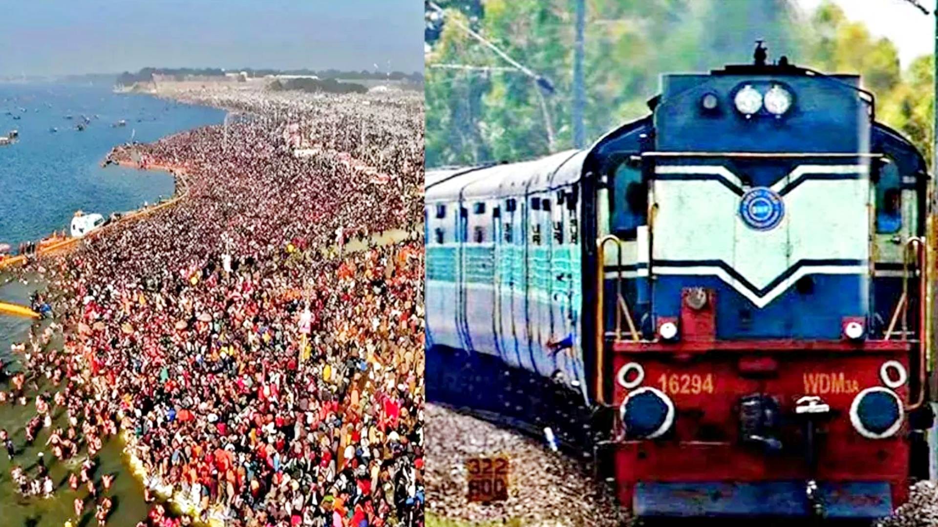 Passengers please note Kumbh Mela special trains will be operated from Bihar check list immediately