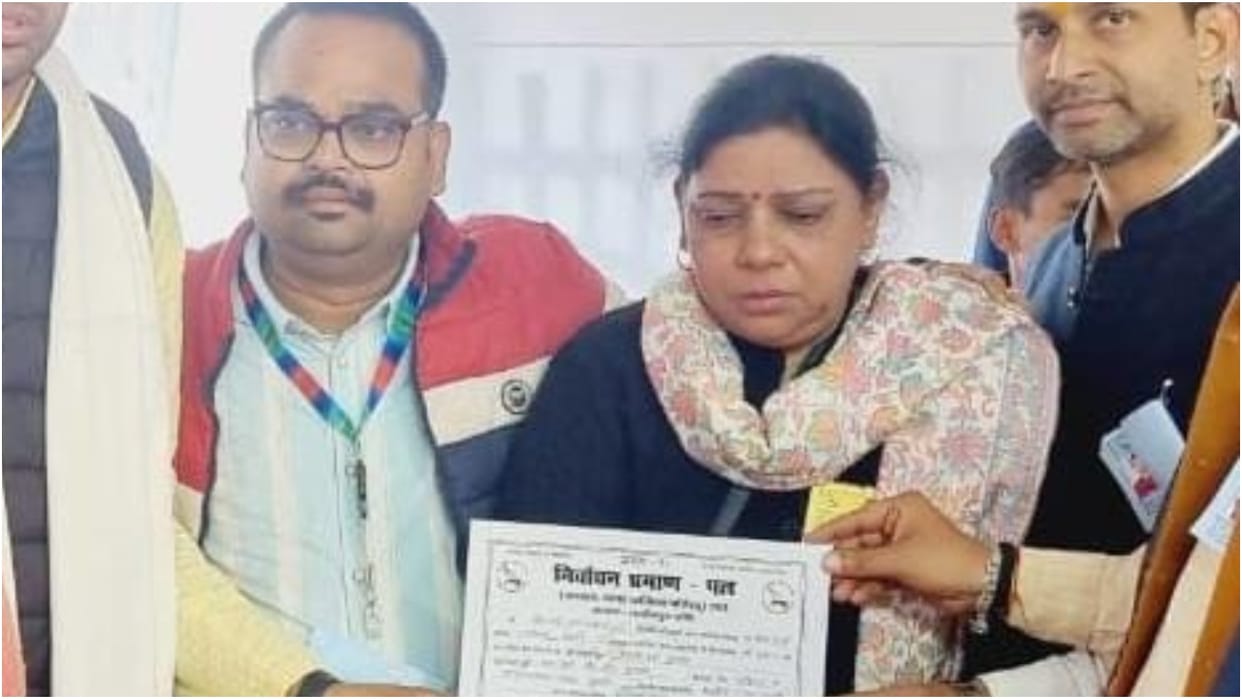BJP candidate Laxmi Devi Gupta won Paliakalan Nagarpalika by election