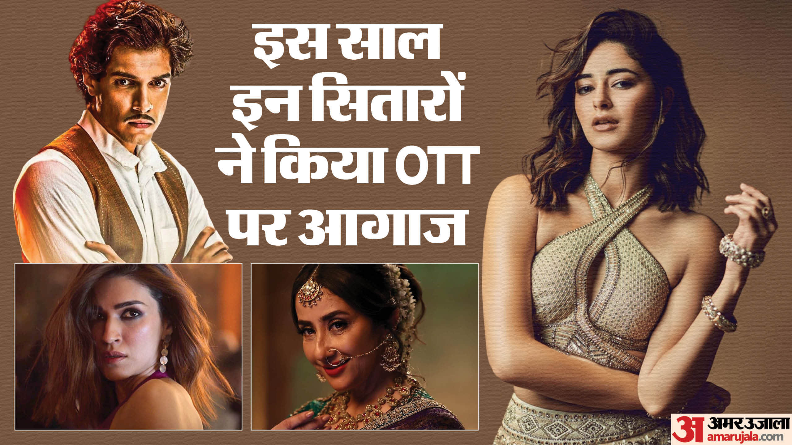 Year Ender 2024: Stars Who Debut on OTT This Year Ananya Pandey Manisha Koirala Fardeen Khan Kriti Sanon