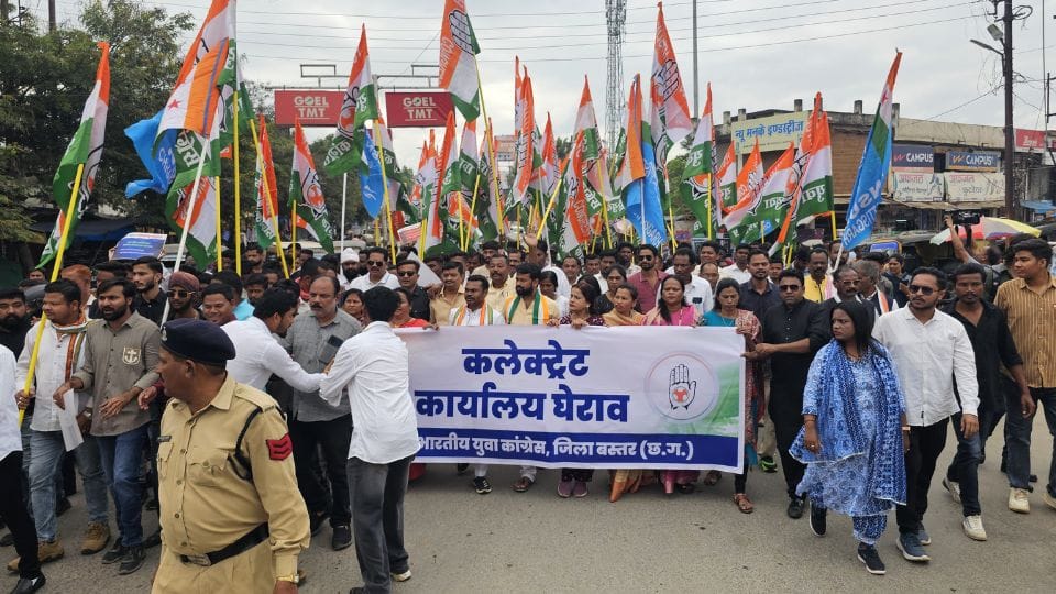 Bastar District Youth Congress officials and workers demonstrated against the BJP government