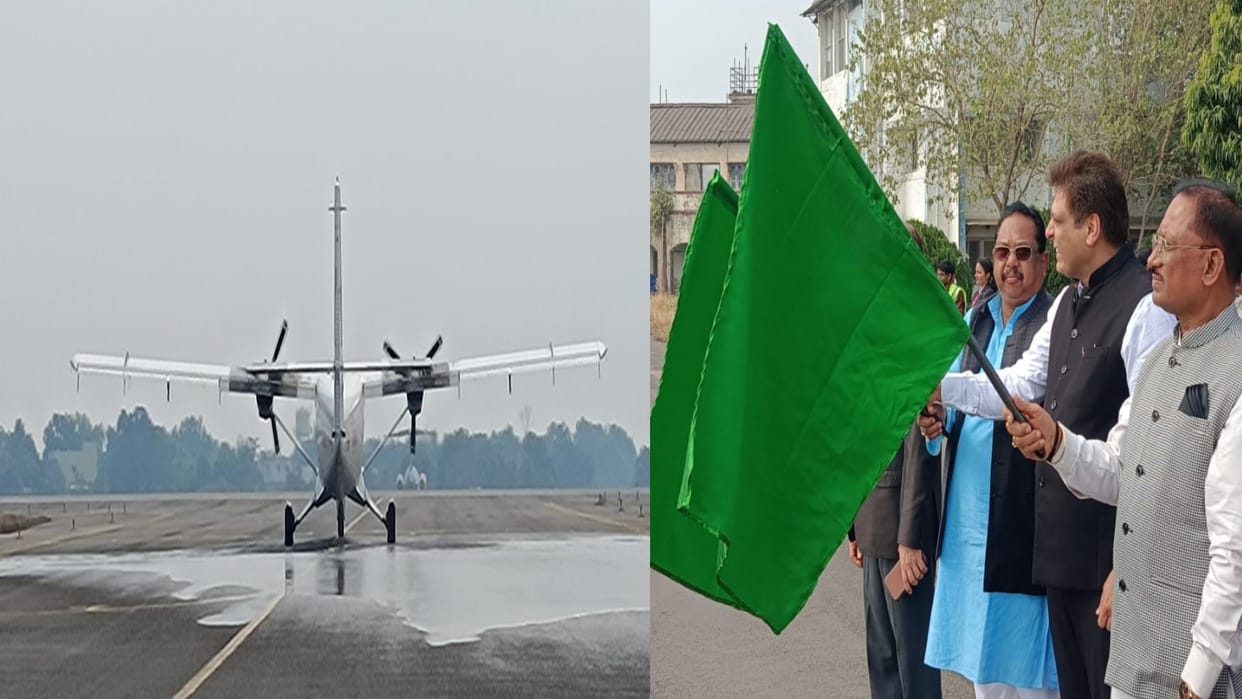 Raipur Ambikapur Bilaspur flight service started, CM vishnu deo Sai flagged off, know fare