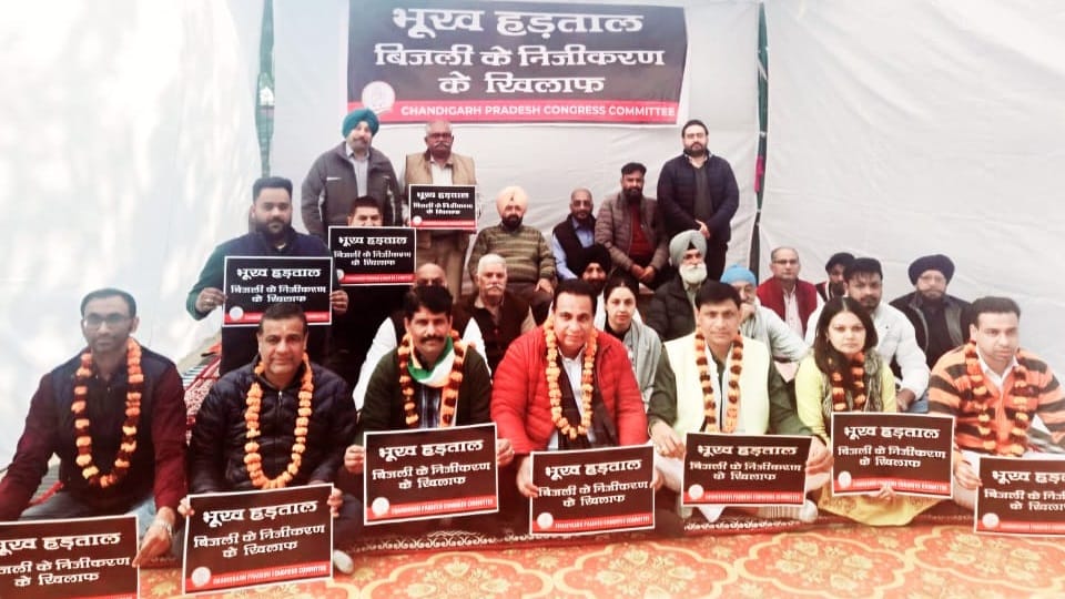 Chandigarh Congress hunger strike continues against privatization of electricity department