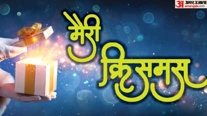 Christmas 2025 According to Vastu Always these Type of Things Can Cause Bad Luck