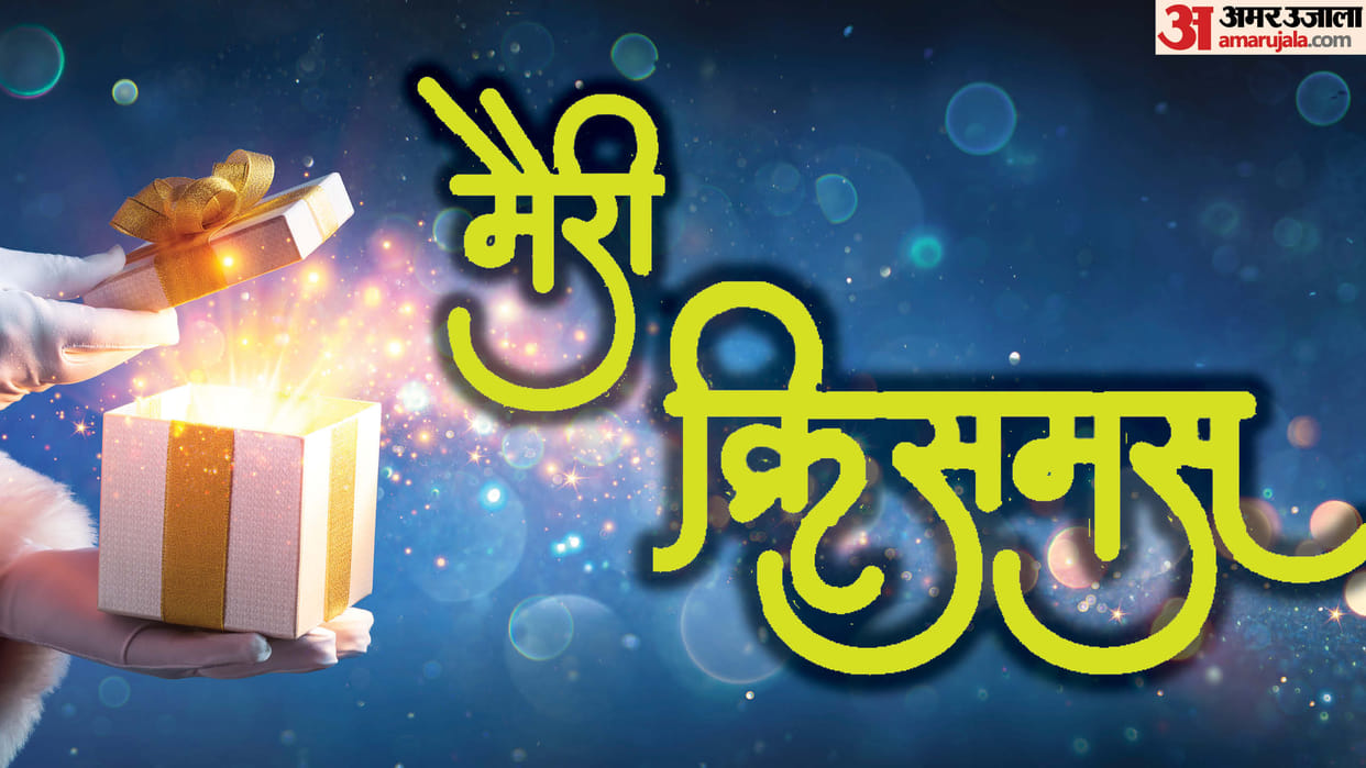 Christmas 2025 According to Vastu Always these Type of Things Can Cause Bad Luck