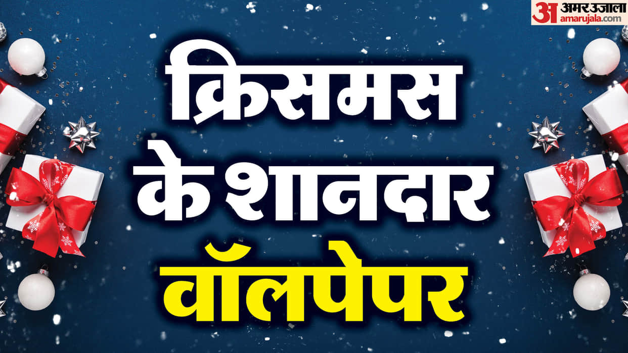 Christmas 2024 Attractive Wallpaper Merry Christmas Messages Images For Whatsapp And Facebook In India